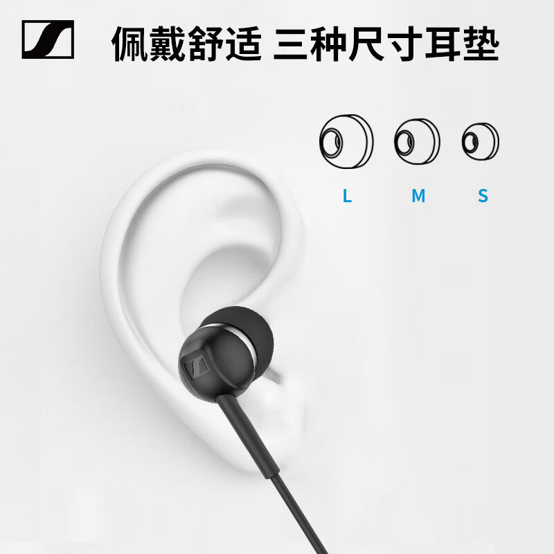 SENNHEISER/森海塞尔CX80S有线耳机隔音降噪游戏电脑耳麦智能线控,淘宝优惠券,粉丝福利购,淘宝优惠卷