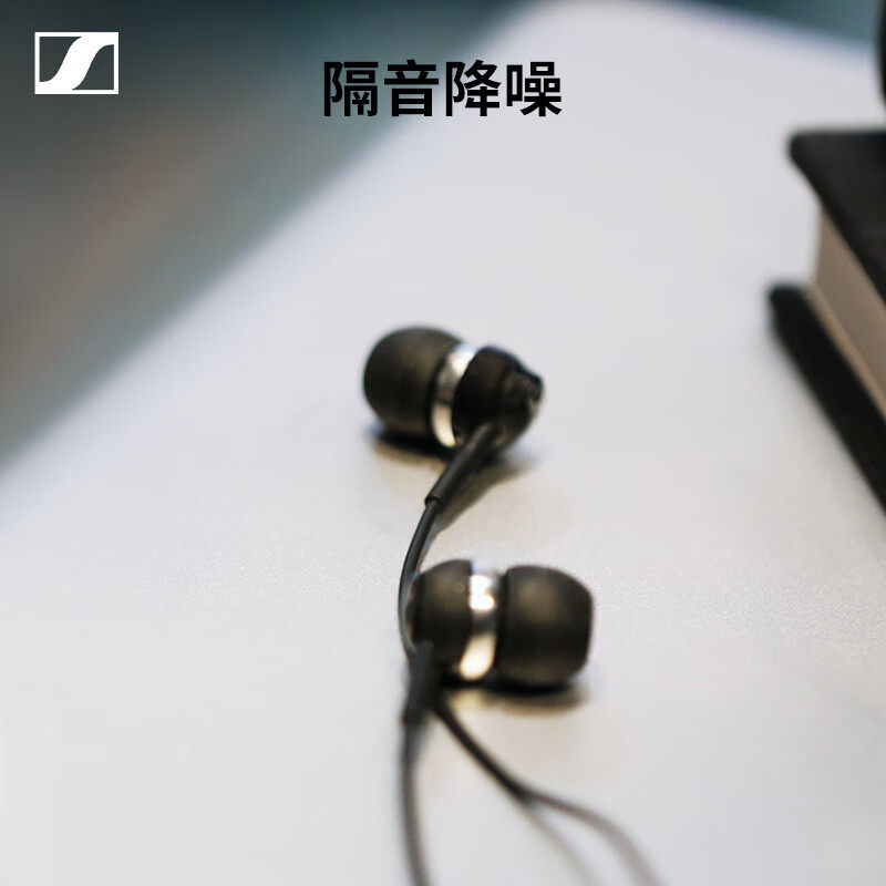 SENNHEISER/森海塞尔CX80S有线耳机隔音降噪游戏电脑耳麦智能线控,淘宝优惠券,粉丝福利购,淘宝优惠卷