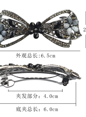 小号蝴蝶结后脑勺弹簧夹