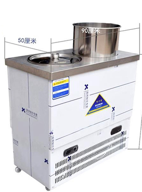 韩式不锈钢冷面汤桶冷面汤料桶