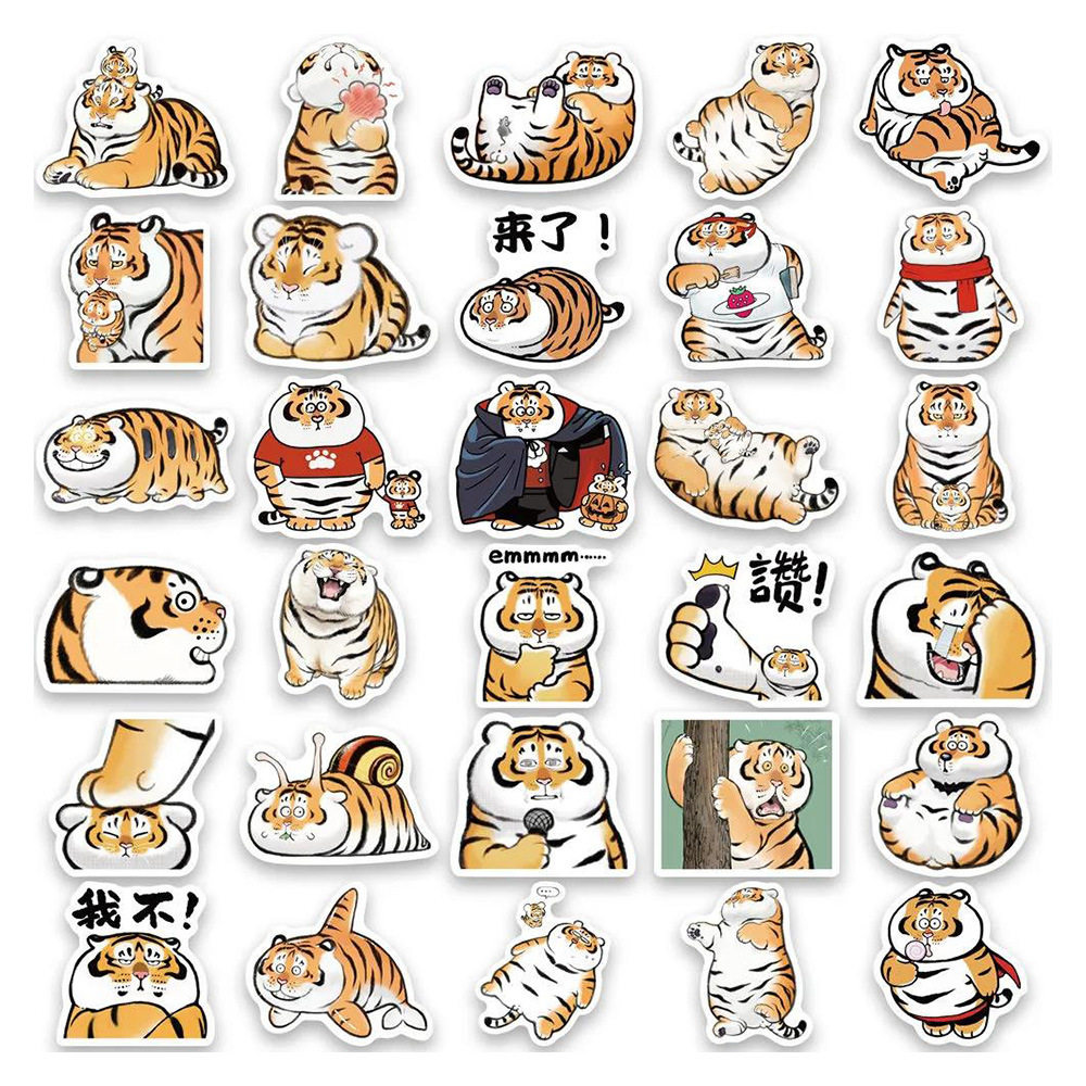 62张水墨老虎贴纸行李箱拉杆箱水杯手帐手机壳吉他防水diy贴画