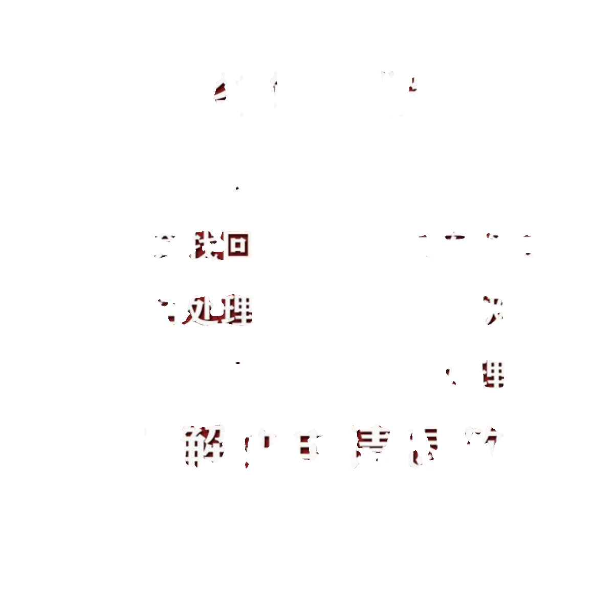 金蝶软件技术服务金蝶售后维护远程安装培训数据找回修复问题kis-图3