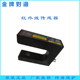 Gold Medal servo analog quantity correction machine side-facing device