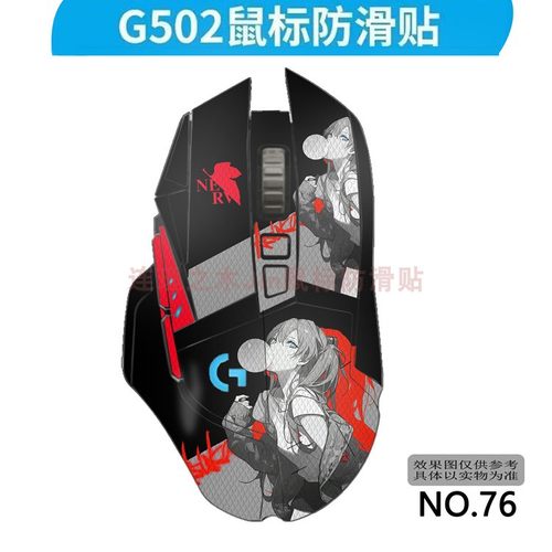 鼠标防滑贴适用罗技G502有线hero新款老款无线款g502X贴纸防滑贴 - 图1