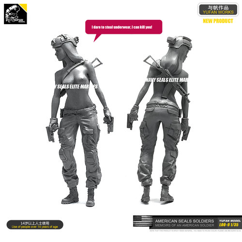 1/35美国海豹突击队树脂女兵人LOO-09 - 图1