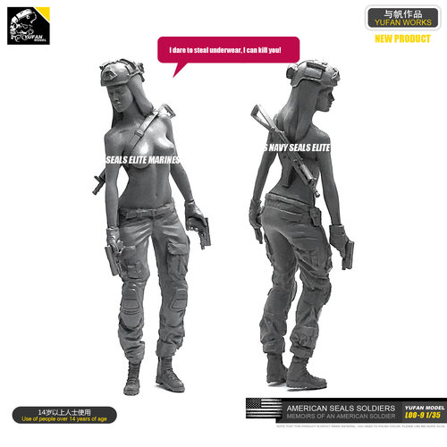1/35美国海豹突击队树脂女兵人LOO-09 - 图0