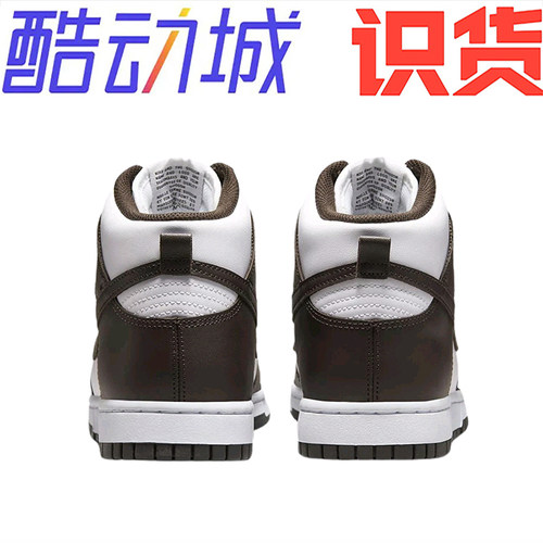 Nike Dunk 防滑耐磨 复古 运动 轻便 板鞋 dv0829-100 - 图3