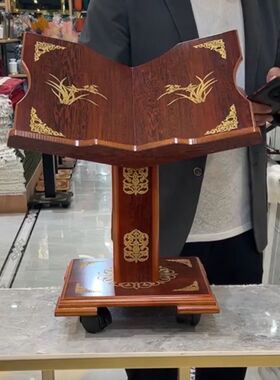 经书架子实木板材