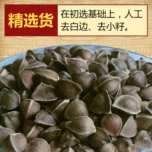 质检报告大颗粒非洲辣木籽原种非印度冈比亚尼日利亚精选食用500g - 图0