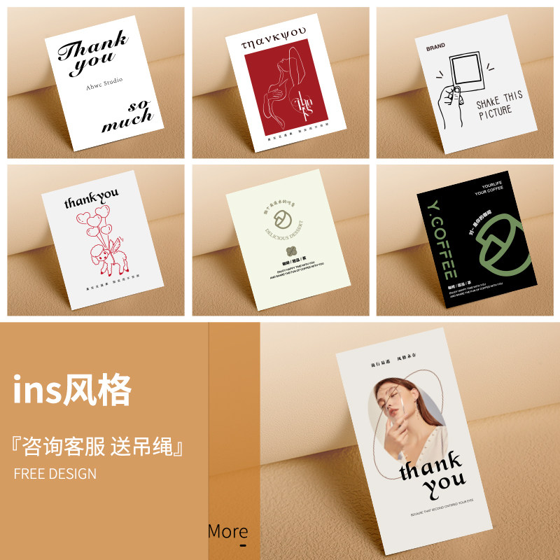 定制售后服务卡刮刮卡片感谢信异型外卖卡贺卡打印明信片专业印刷,淘宝优惠券,粉丝福利购,淘宝优惠卷