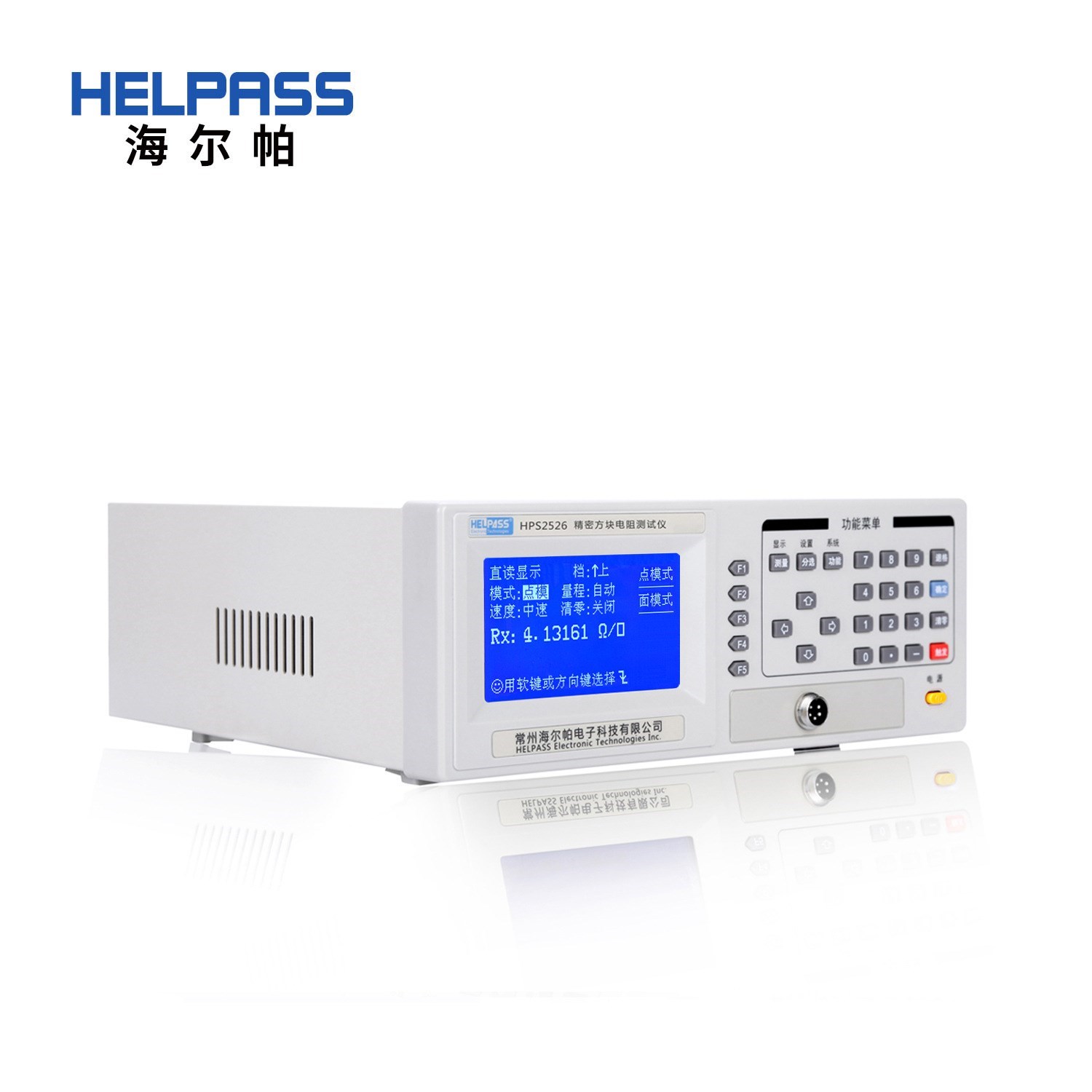 HELPASS海尔帕HPS2523/HPS2524/HPS2526四探针电阻率方阻测试仪 - 图2