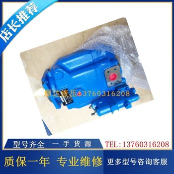 Eaton Vickers plunger pump PVH131R13AF30B2520000002001AB010A ປັ໊ມໄຮໂດຼລິກ 98/74