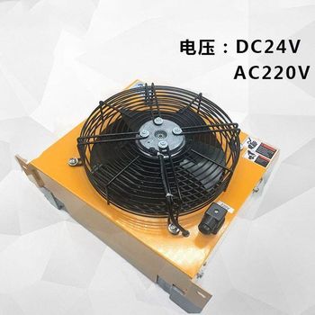 AH1012T-220V/AJ1012T-380V/24V/12V Risen ນ້ຳມັນໄຮໂດຼລິກ radiator/chip air cooler