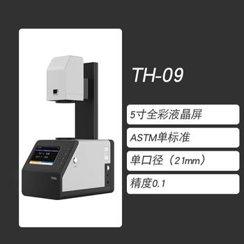 ເຄື່ອງກວດຈັບສັນຍານແສງ TH-100 ເຄື່ອງກວດຈັບ haze meter optical lens transmittance test Meters thin film glass haze meter