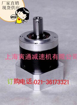 PF60 planetary reducer-1:50 ຄວາມແມ່ນຍໍາຂອງ servo planetary reduction motor reducer ກ່ອງການຫຼຸດຜ່ອນດາວເຄາະ