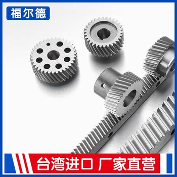 Gear straight rack 1 module 1.5 module 2 modules 2.5 module 3 modules 4 modules 5 modules non-standard customized precision helical gears with rack