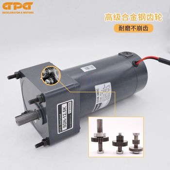 DC90V Taibang GPG 120W DC motor gear reduction motor speed regulating motor