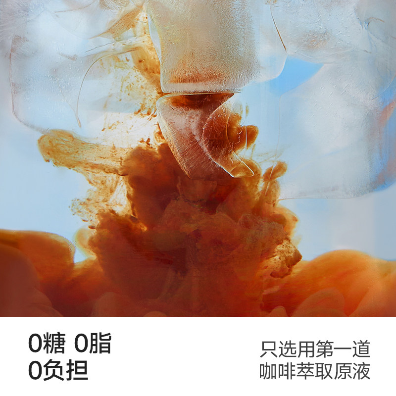 隅田川锁鲜小红条浓缩意式香草榛果拿铁咖啡液 40杯