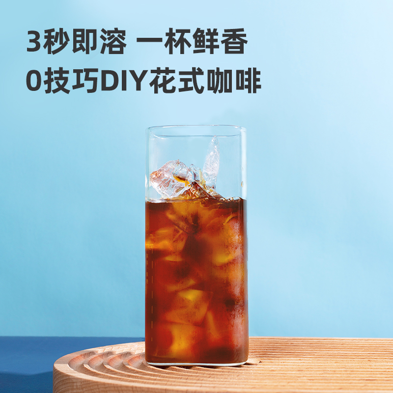 隅田川哥伦比亚速溶纯黑咖啡粉意式冻干冰美式50g 2瓶 - 图3