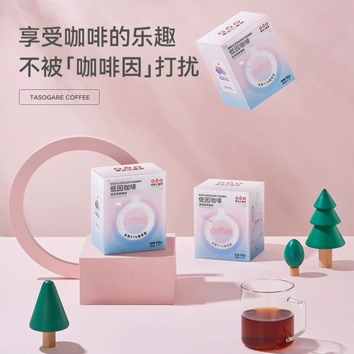 [U First Experience] Sumida Sichuan Coffee Liquid & Hanging Expelice Experience