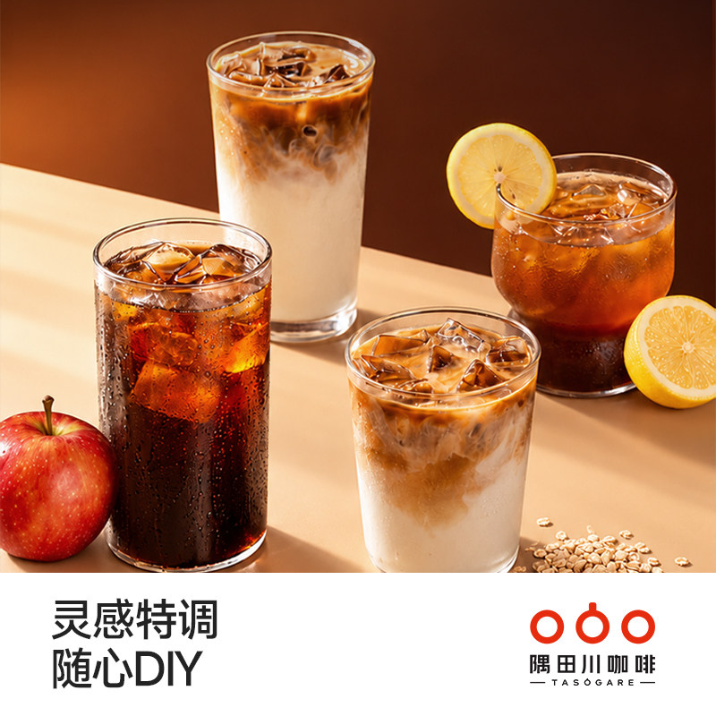 隅田川一发入魂速溶黑咖啡美式0蔗糖0添加咖啡粉 50条装
