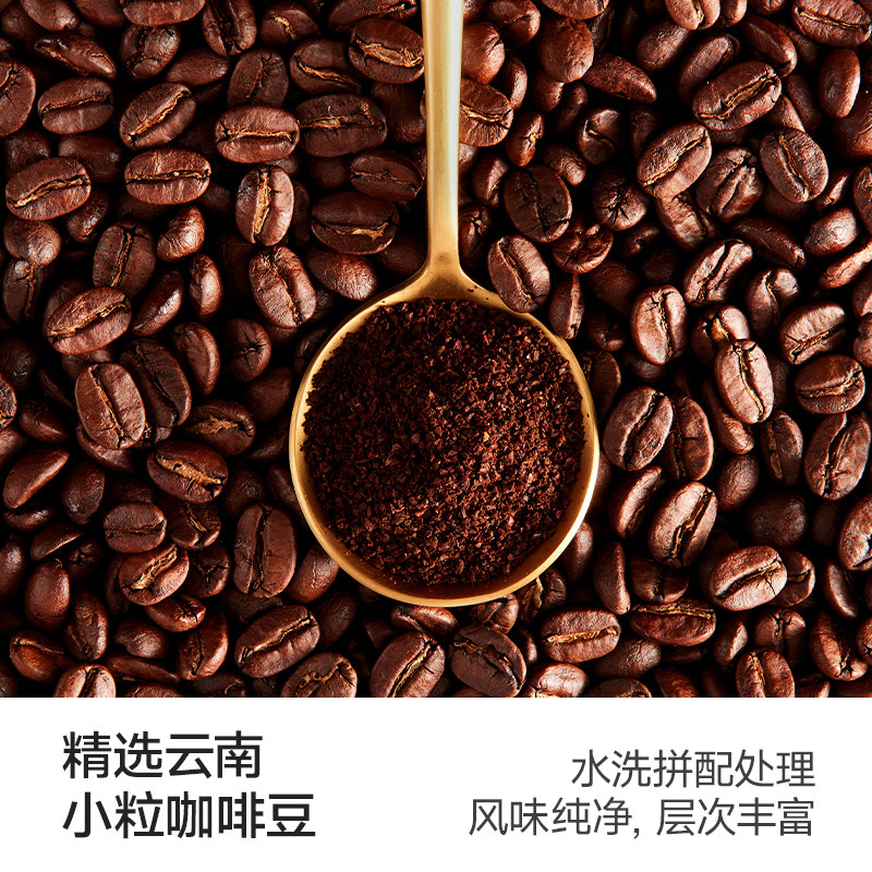 隅田川锁鲜小红条浓缩意式香草榛果拿铁咖啡液 40杯