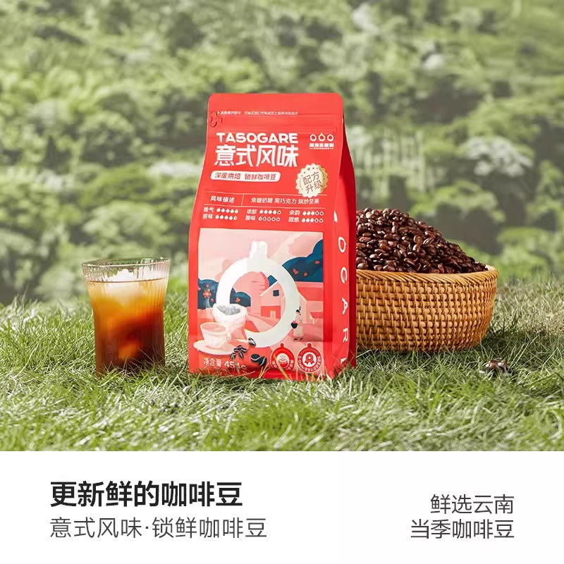 隅田川鲜选云南咖啡豆手冲现磨美式拿铁黑咖啡粉 454g