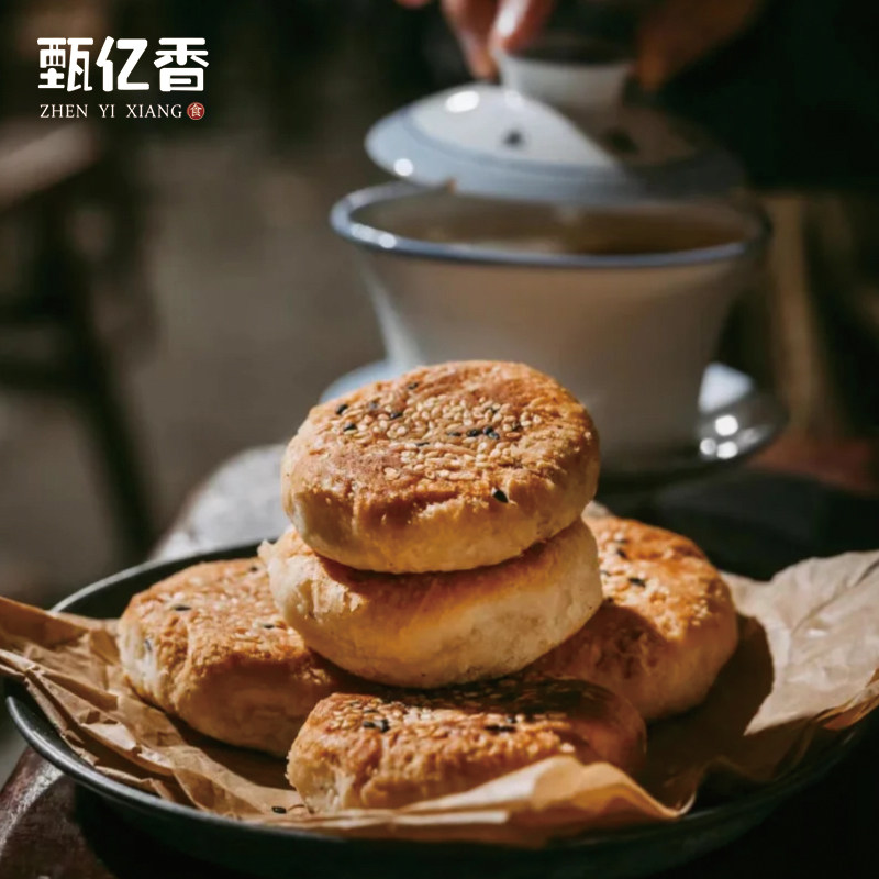 板栗酥素月饼饼无蔗糖正宗手工素食现做馅饼潮汕糕点低甜零食休闲,淘宝优惠券,粉丝福利购,淘宝优惠卷