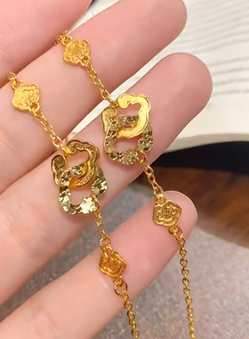 碎冰冰镂空如意仿真黄金手链女