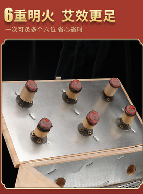 木质滤烟艾灸盒腰腹随身灸