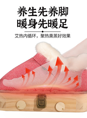 艾灸鞋足底木质明火艾灸靴子