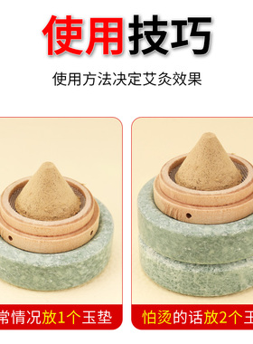 艾灸木垫玉石垫托艾坨肚脐灸艾绒