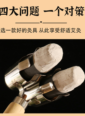佰草火龙灸专用支架悬灸工具