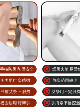 手持艾柱三叉锥便携悬灸延长器