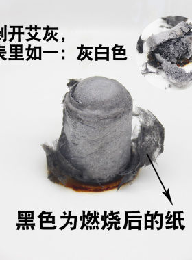 五年陈南阳正品家用艾灸柱