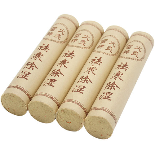 艾条4cm加粗雷火灸艾灸条艾柱十年正品加药艾条家用艾灸柱大艾条 - 图3