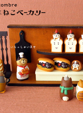 日式风食玩面包微缩树脂ob11摆件