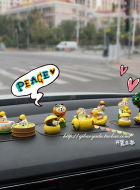 可爱少女心桌面装饰摆件树脂日式