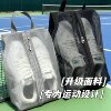 Badminton shoe bag, table tennis basketball, football shoe bag, breathable sneaker bag, tennis shoe storage bag, sports goodies