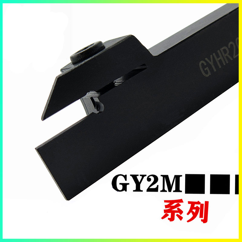 GYHR2020K 2525M-2T18-3T20-4T25 GY2M0300 0400三菱通装切槽刀杆-图0