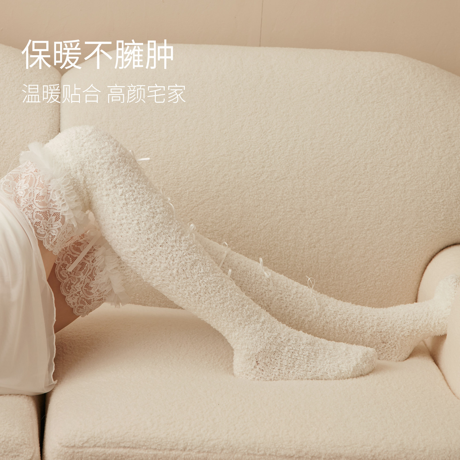 RoseTree珊瑚绒袜子女款秋冬季加绒加厚长筒过膝保暖家居袜地板袜,淘宝优惠券,粉丝福利购,淘宝优惠卷