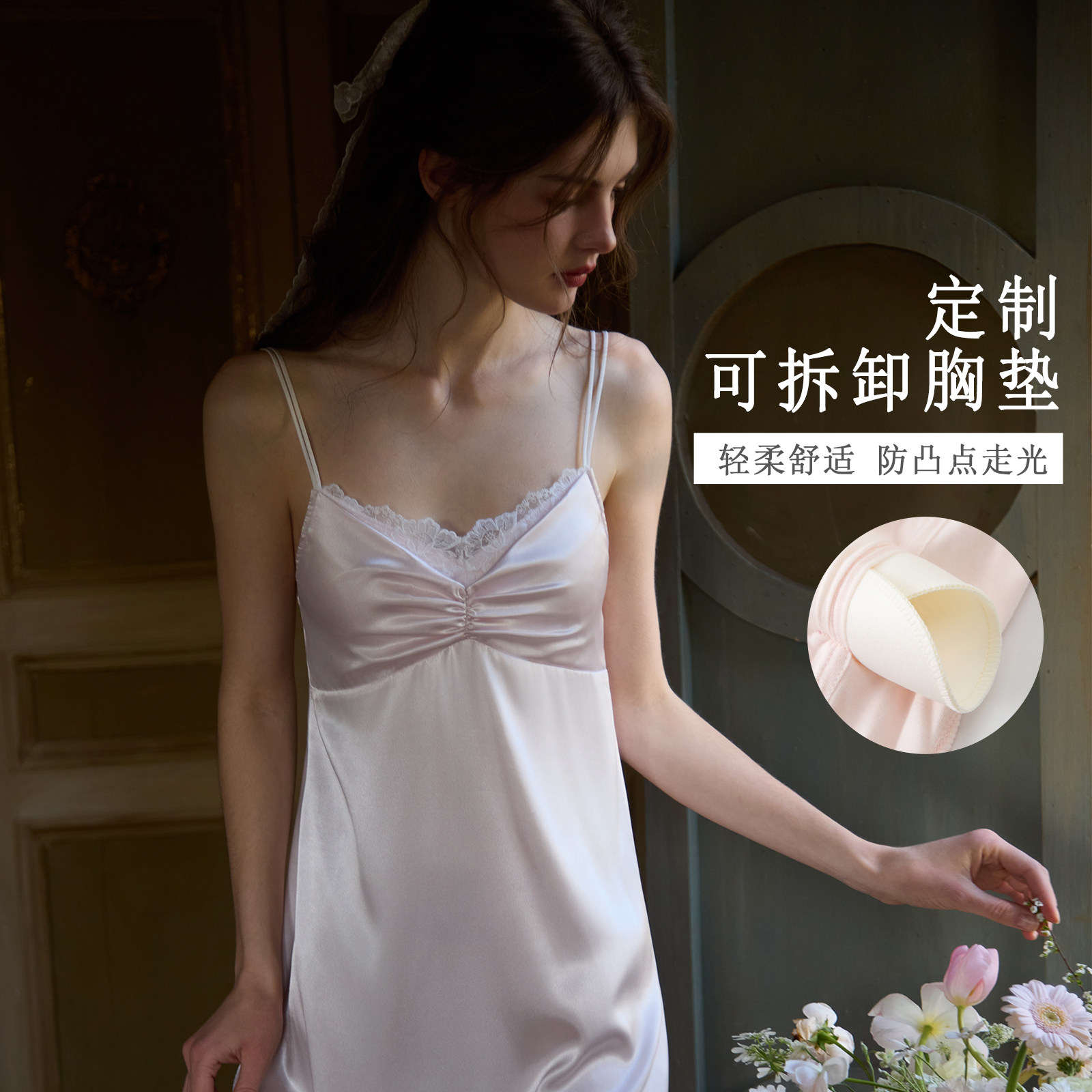 RoseTree新娘晨袍女春秋法式高级感睡裙睡袍两件套性感睡衣带胸垫,淘宝优惠券,粉丝福利购,淘宝优惠卷