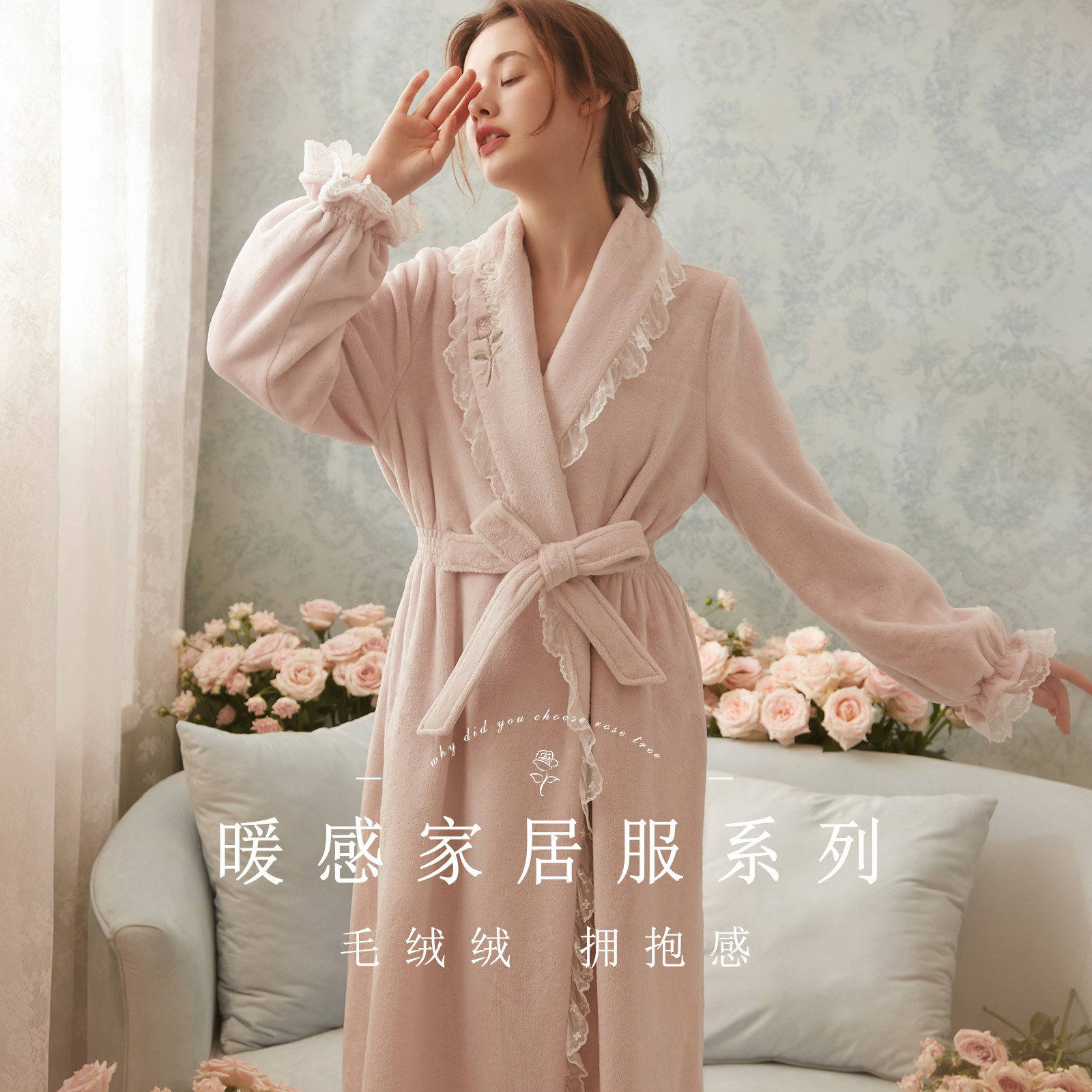 RoseTree珊瑚绒睡袍女冬季法式长款法兰绒少女公主加绒保暖睡衣,淘宝优惠券,粉丝福利购,淘宝优惠卷