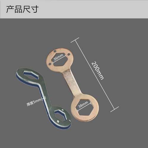 正品全自动洗衣机离合器/变速器专用扳手/套筒扳手/拆卸工具维修 - 图0