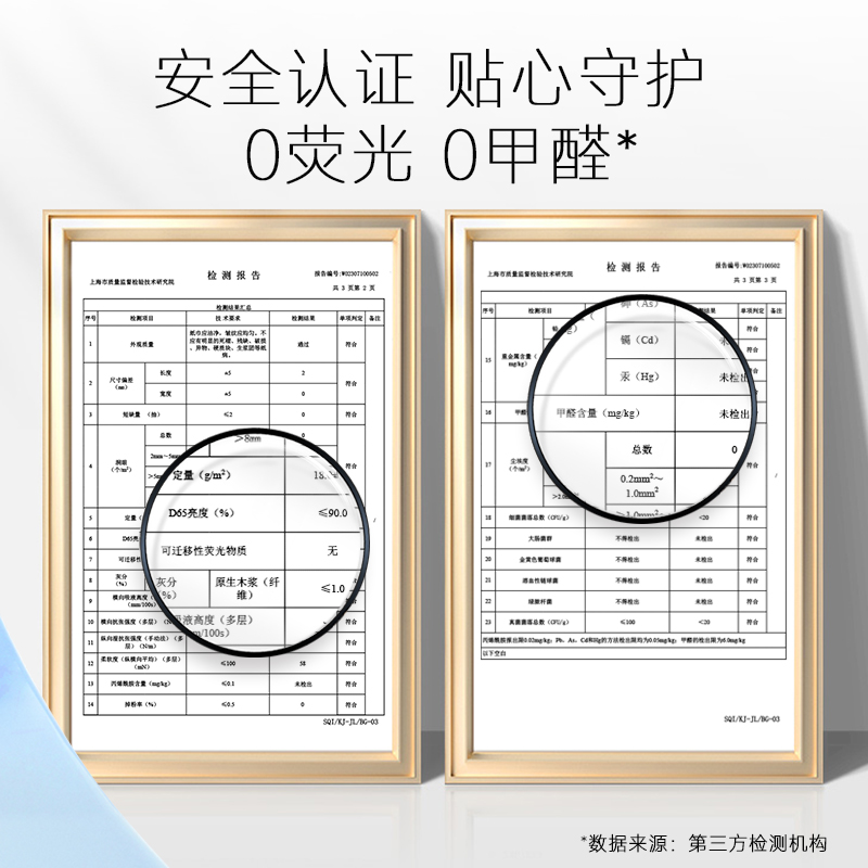 【U先直播福利】可心柔V9婴儿保湿柔纸巾新生儿专用抽纸60抽*5包-图3