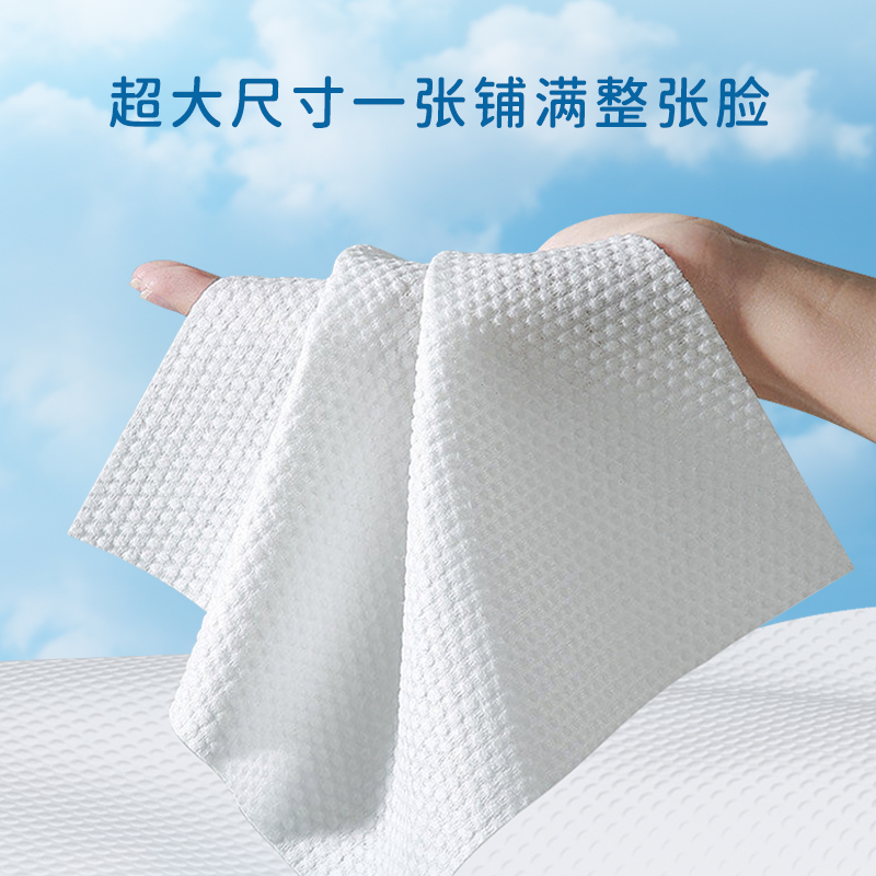 可心柔挂抽洗脸巾壁挂式干湿两用洁面巾180抽加厚洁面巾卸妆巾