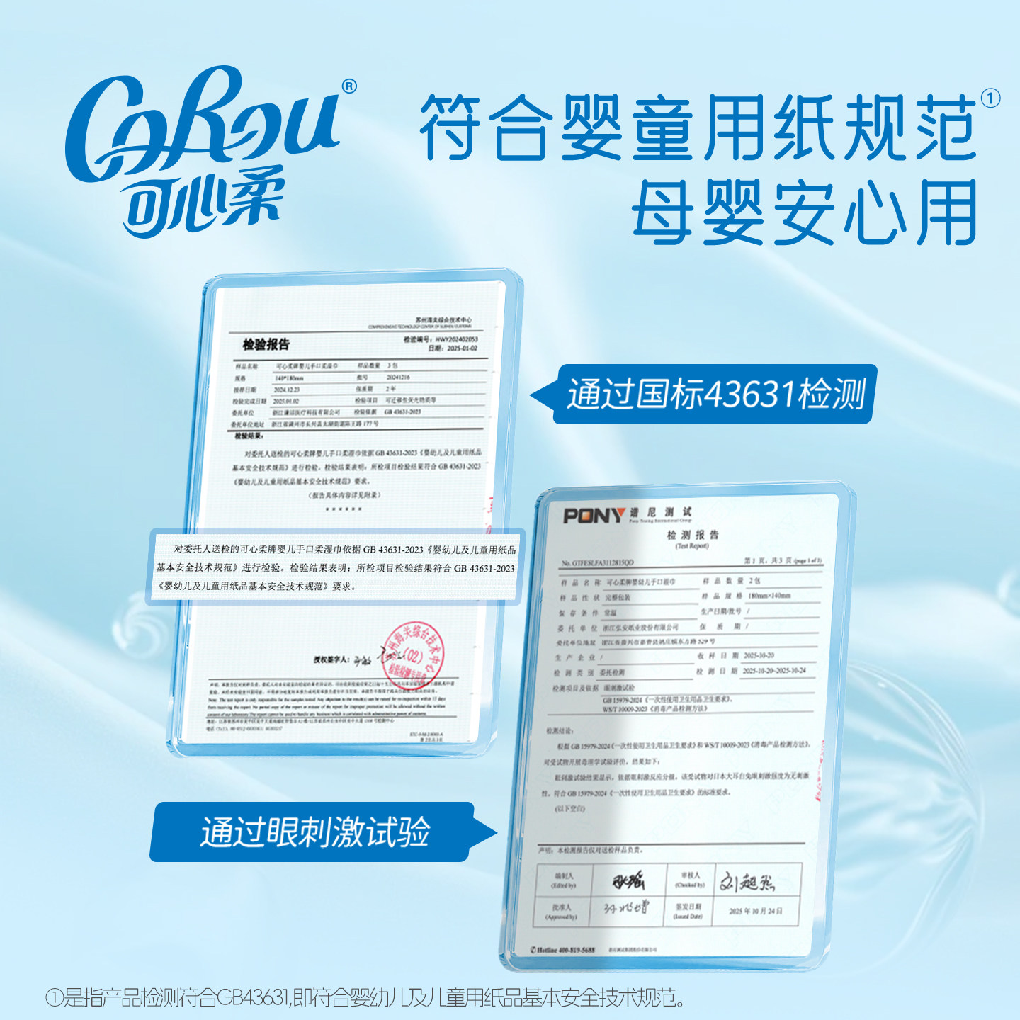 可心柔婴儿手口专用湿巾新生儿宝宝湿纸巾湿巾80抽带盖*12包装