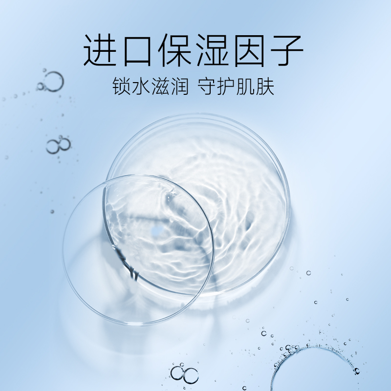 可心柔V9保湿云柔巾婴幼儿专用抽纸新生手口专用110抽12包S码-图1