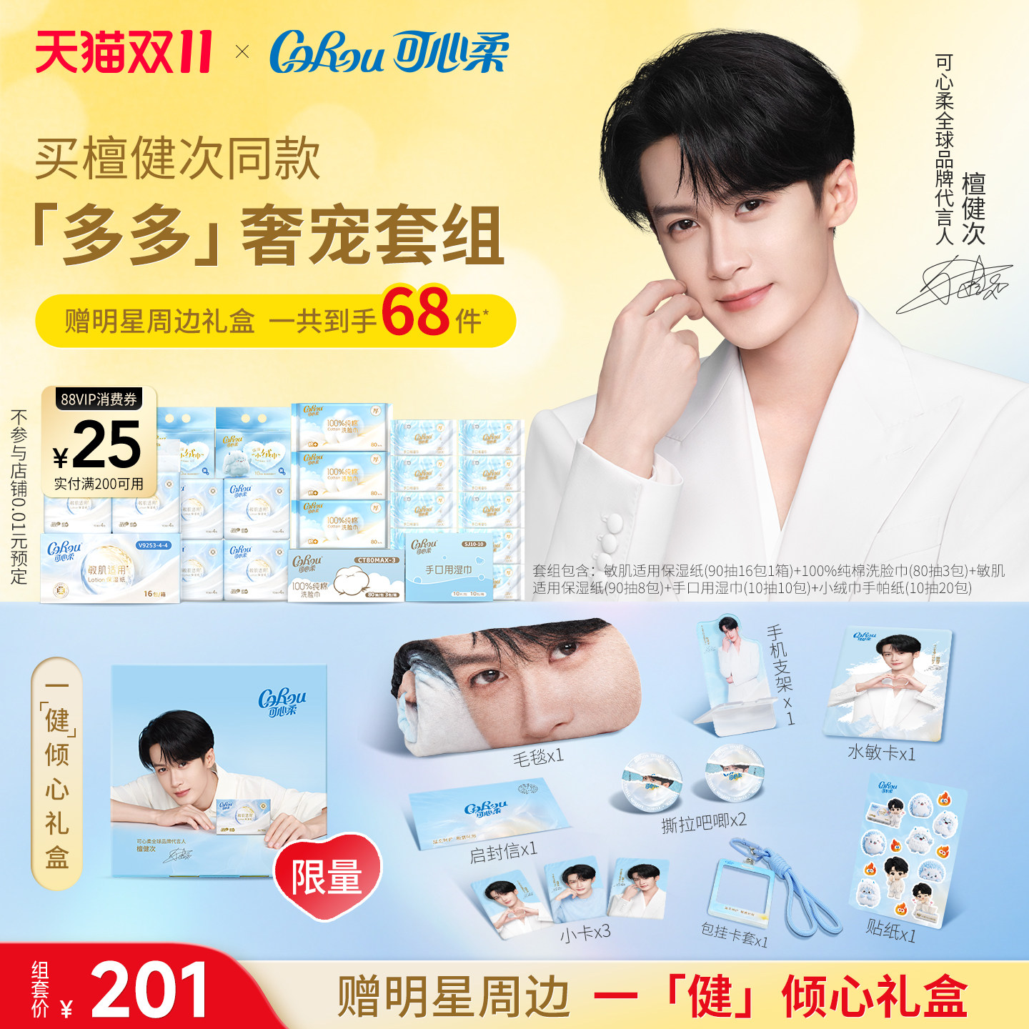 图 2