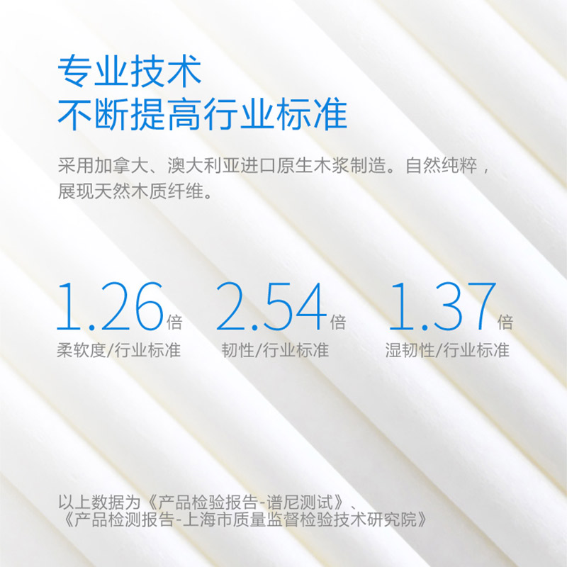 可心柔V9婴儿柔纸巾云柔巾宝宝家用乳霜纸宝宝保湿纸巾40抽10包装_洗护清洁剂_卫生巾_纸_香薰